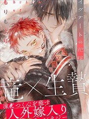 ai漫画《星轨拾荒者》封面
